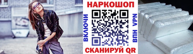 Все наркотики Минеральные Воды Канабис Псилоцибиновые грибы БУТИРАТ KRAKEN как зайти Cocaine А ПВП ГАШИШ Мефедрон