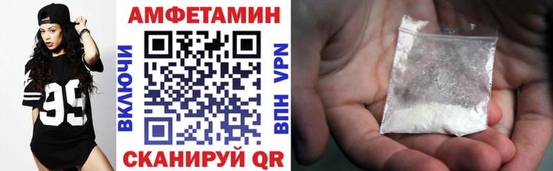Amphetamine VHQ  где найти   Минеральные Воды 