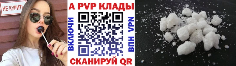 MEGA ссылка  закладка  Минеральные Воды  Альфа ПВП СК КРИС 
