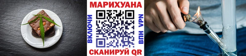 Еда ТГК конопля Минеральные Воды