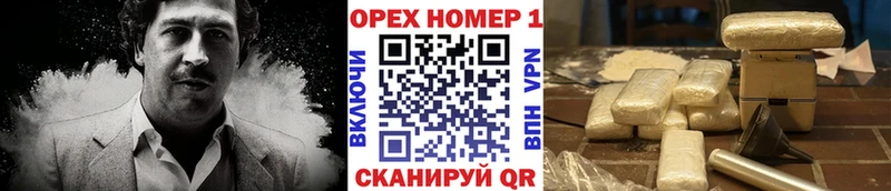 КОКАИН FishScale Минеральные Воды