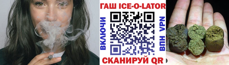 Гашиш Изолятор  блэк спрут tor  Минеральные Воды 