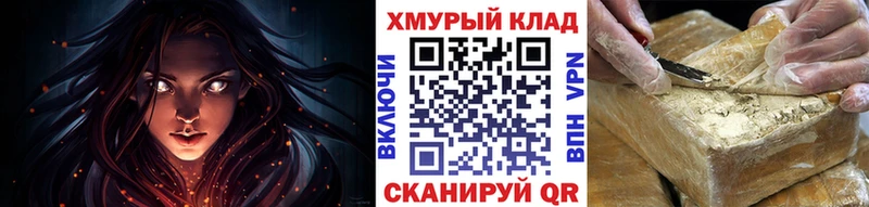 ГЕРОИН Heroin  Минеральные Воды 