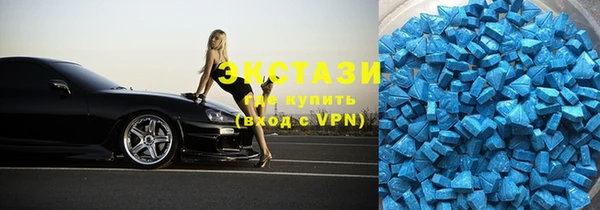 apvp Бронницы