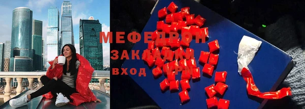 стафф Богданович