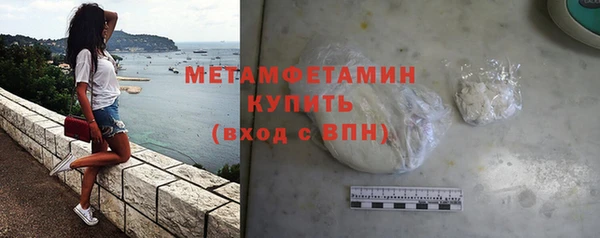 метадон Белокуриха