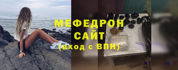 ГАЛЛЮЦИНОГЕННЫЕ ГРИБЫ Новозыбков