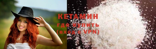 MDMA Premium VHQ Бородино