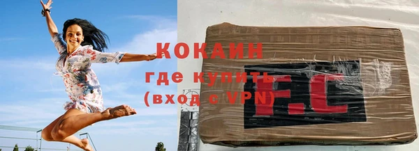 герыч Богородск