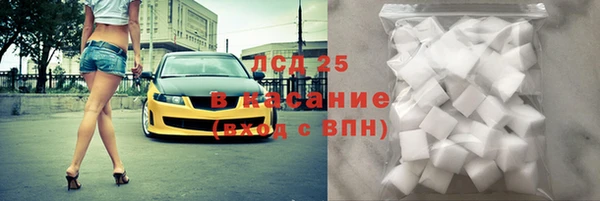 герыч Богородск