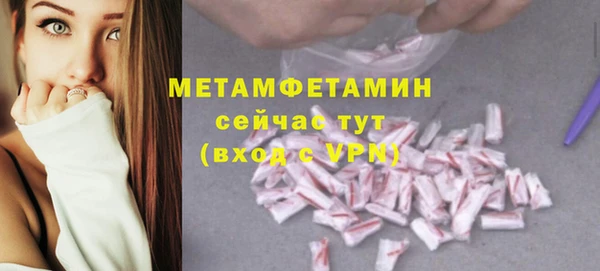 герыч Богородск