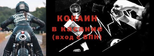 кристаллы Богородицк