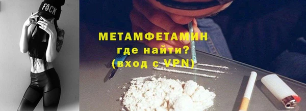 герыч Богородск