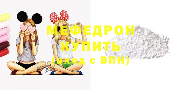герыч Богородск