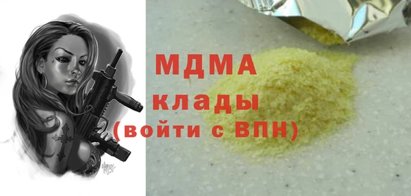 гашик Новодвинск