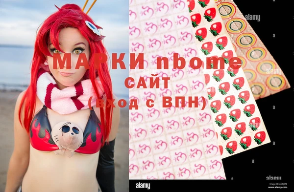 кристаллы Богородицк
