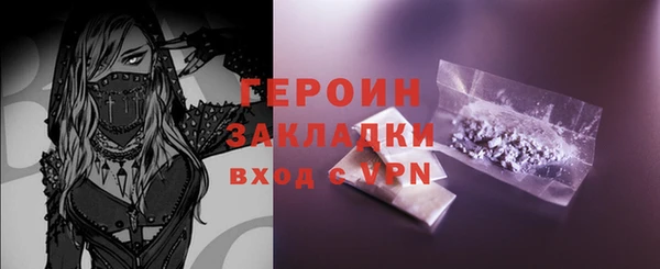 MDMA Premium VHQ Бородино
