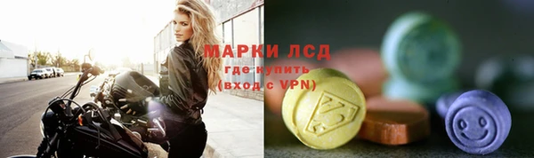 кристаллы Богородицк