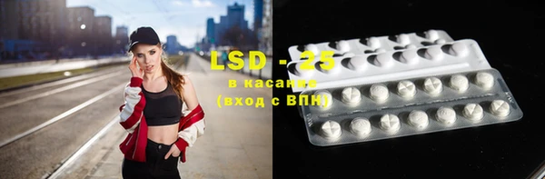 кристаллы Богородицк