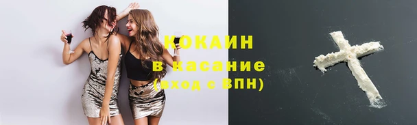 экстази Новокубанск