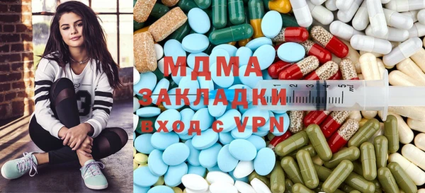 стафф Богданович