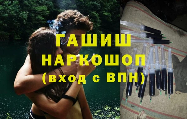 прущая мука Бугульма