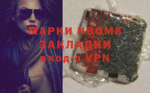 MDMA Premium VHQ Бородино