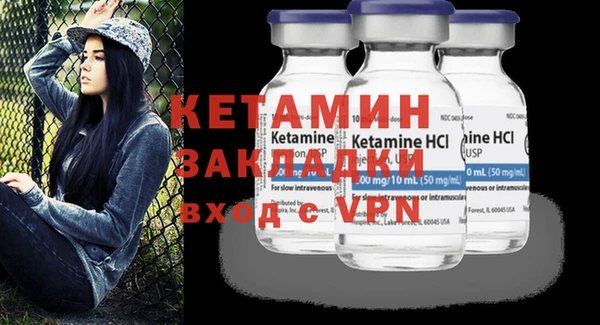 кристаллы Богородицк