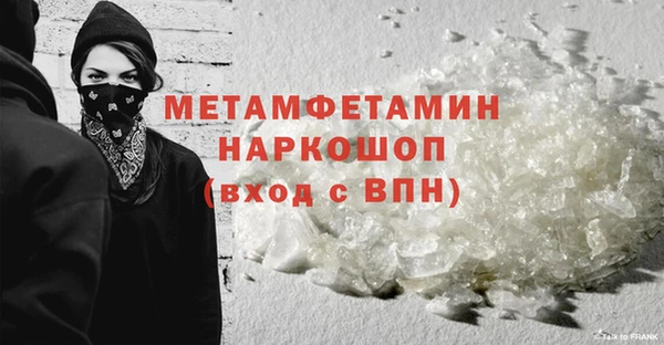 кристаллы Богородицк