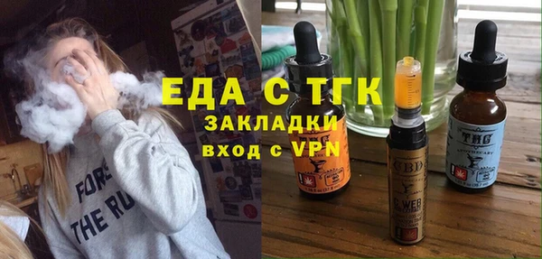 прущая мука Бугульма