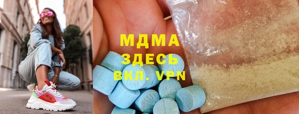 кристаллы Богородицк