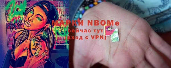 прущая мука Бугульма