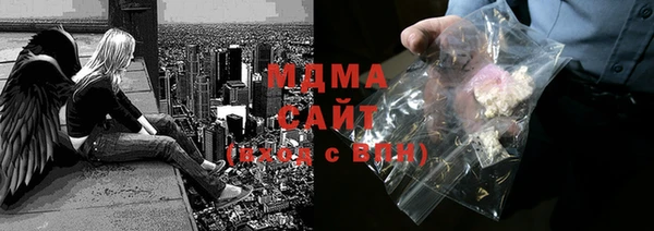 apvp Бронницы