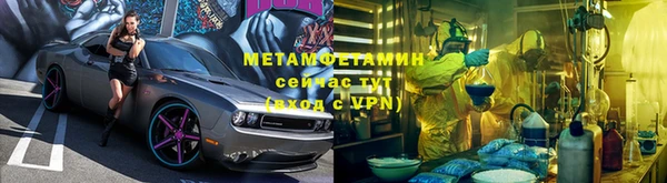 молекула духа Белоозёрский