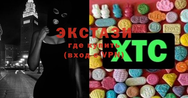 apvp Бронницы