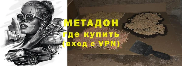 герыч Богородск