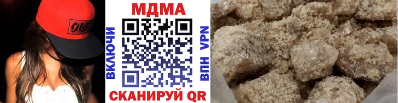 МДМА crystal  Минеральные Воды 