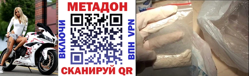 где найти   блэк спрут как войти  Метадон methadone  Минеральные Воды 