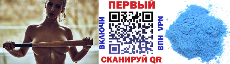 Метамфетамин кристалл  сколько стоит  Минеральные Воды 