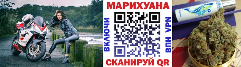 цены наркотик  Минеральные Воды  Марихуана семена 